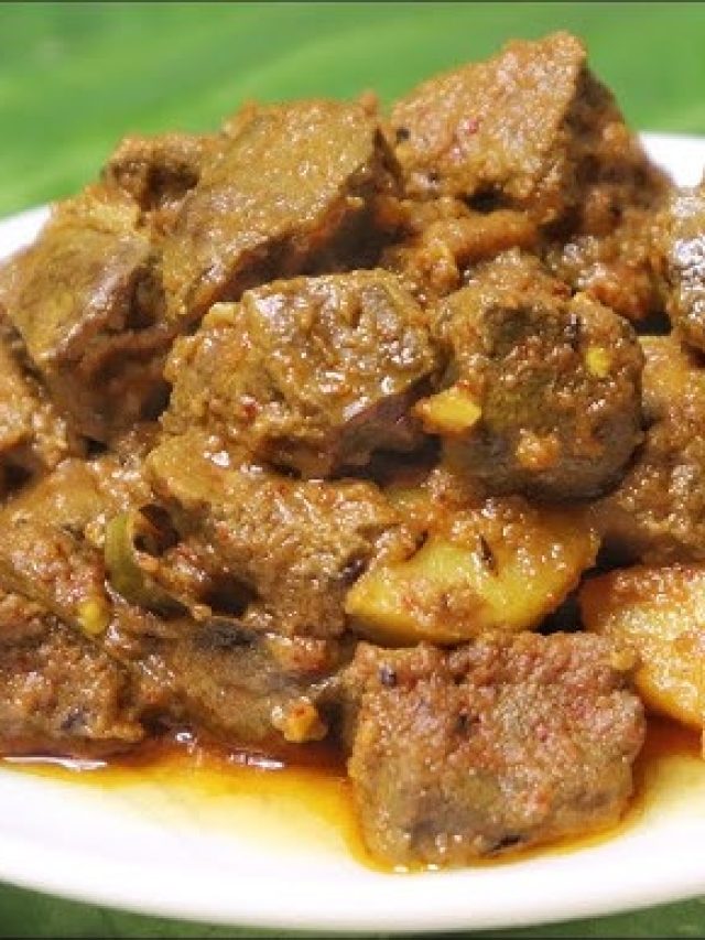 মাটনের এই অংশটার স্বাদও লাজবাব, পাঁঠার মেটে চচ্চড়ি এইভাবে রেঁধে দেখুন