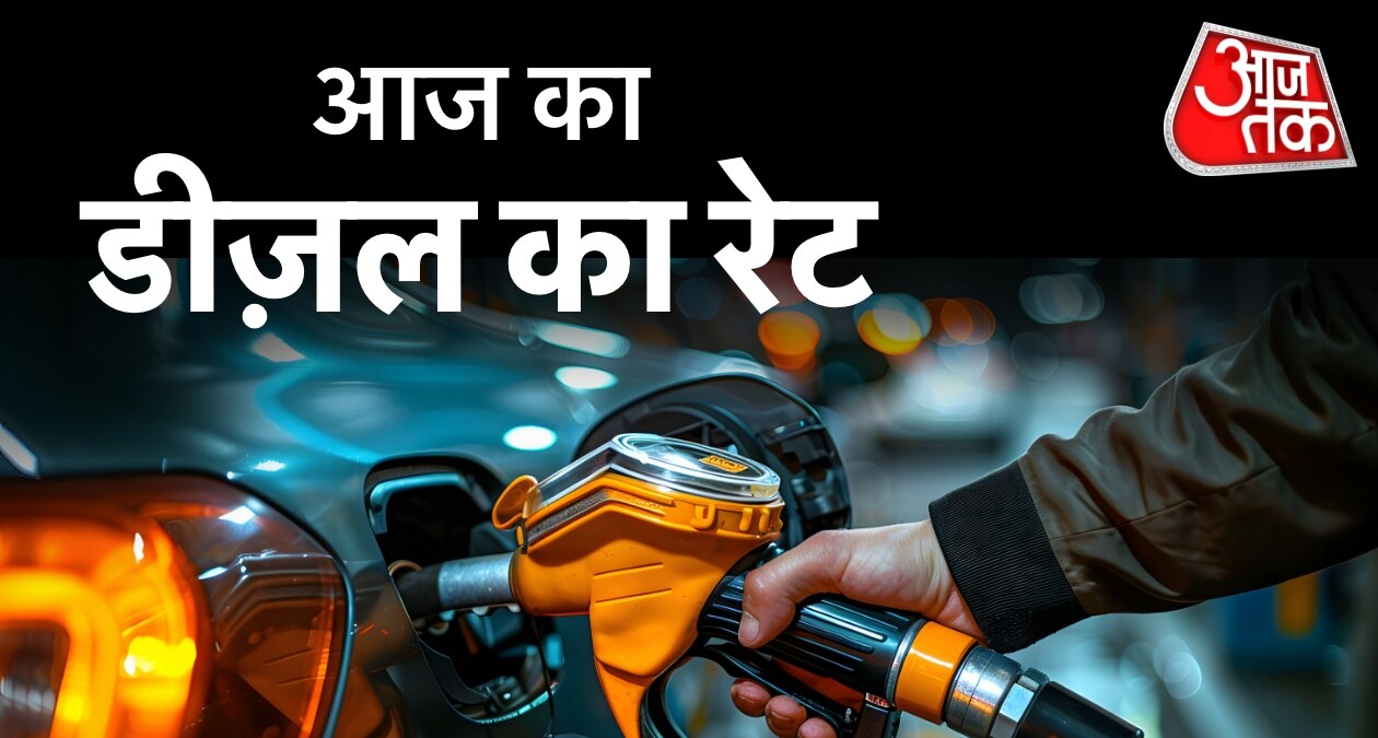 इन शहरों में डीजल 100 के पार, चेक करें अपने यहां का रेट