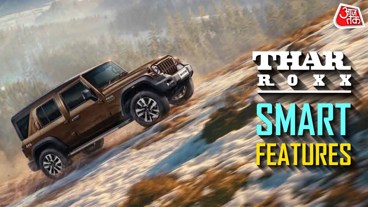 Thar ROXX के वो स्मार्ट फीचर्स जिसके बारे में किसी ने नहीं बताया! देखें डिटेल्स