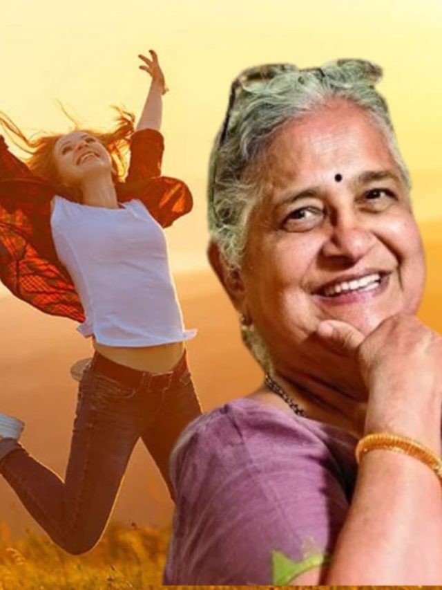 জীবনে সুখী থাকতে চান? সুধা মূর্তির এই ৫ মন্ত্র মেনে চলুন