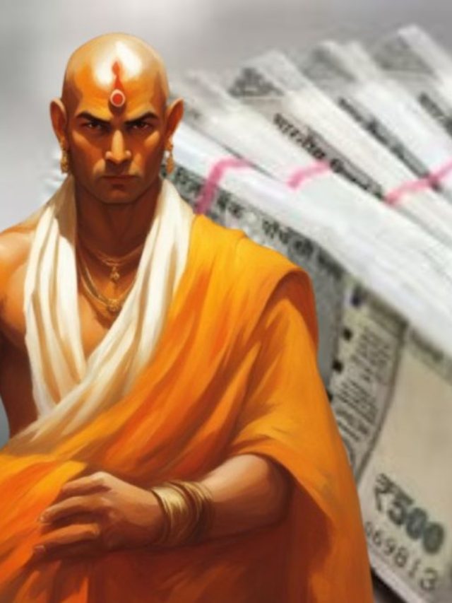 এমন লোকেদের কখনও অর্থের সমস্যা হয় না, তাড়াতাড়ি ধনী হন: চাণক্য নীতি