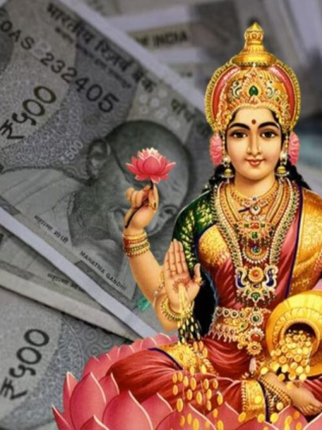 এভাবে লক্ষ্মীকে তুষ্ট করুন, ধন-সম্পদ উপচে পড়বে