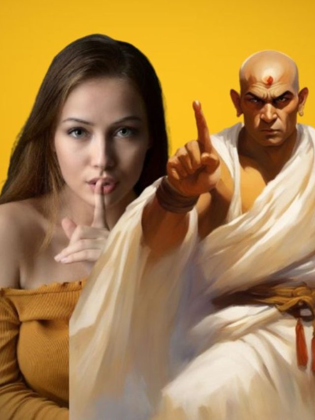 সাফল্য পেতে এই ৭ ক্ষেত্রে চুপ থাকাই বুদ্ধিমানের কাজ, বলছে  চাণক্য নীতি