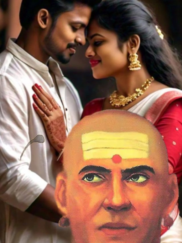 স্ত্রী’র এই ৩ গুণ থাকলে স্বামীর উন্নতি নিশ্চিত,জানুন চাণক্যের টিপস