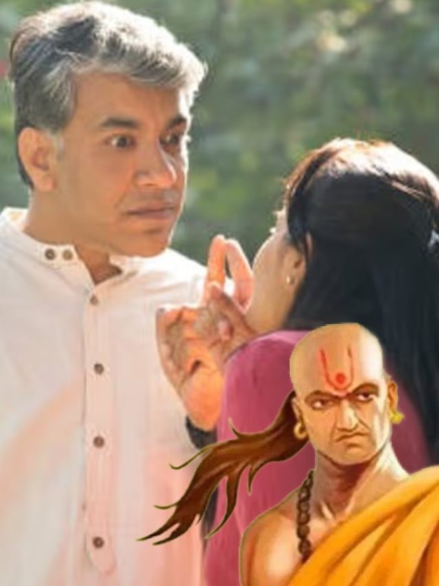 স্বামী-স্ত্রীর এই ৩ ভুলেই ভেঙে যায় সংসার, মানুন চাণক্যের এই নীতি