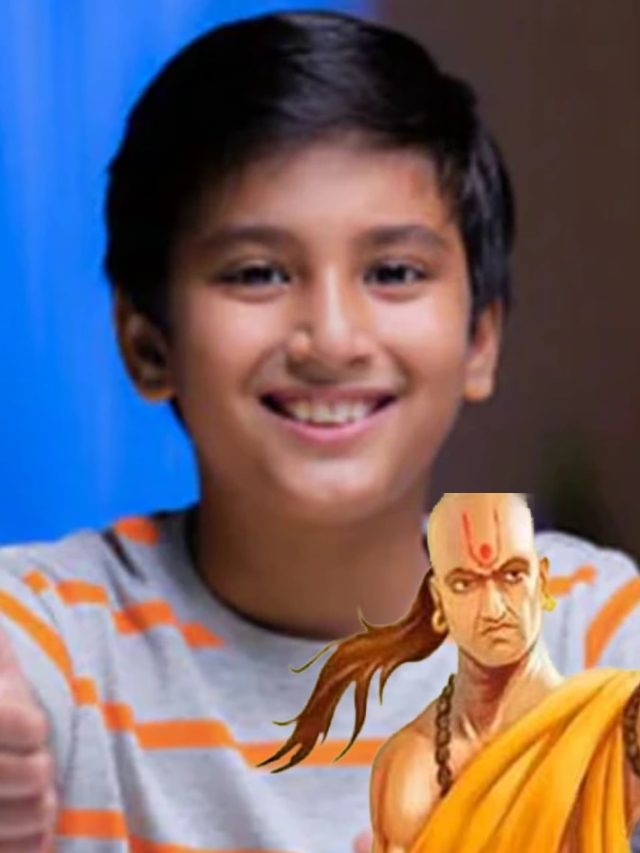 পড়াশুনোয় তুখোড় হবে সন্তান, মানুন চাণক্যের চার টিপস