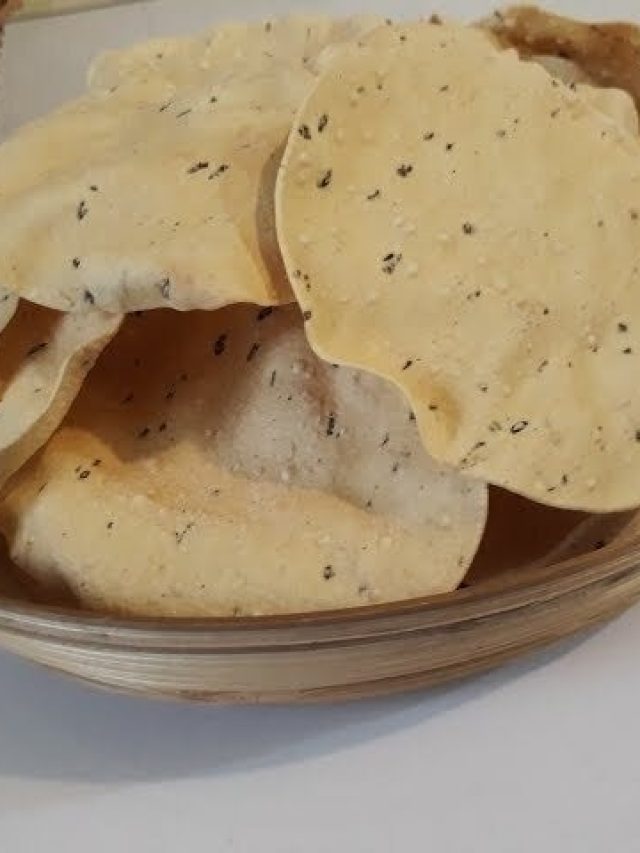 তেলও চাই না, এয়ার ফ্রায়ারও লাগবে না; এসব ছাড়াই পাঁপড় হবে মুচমুচে খাস্তা