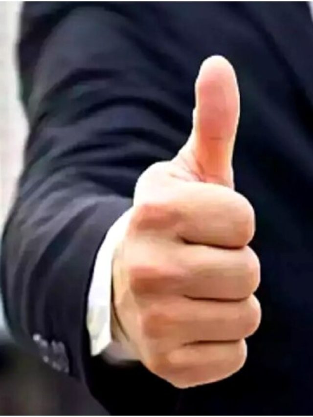 আপনার বুড়ো আঙুলেই লেখা থাকে, আপনি কোন পেশা বাছবেন