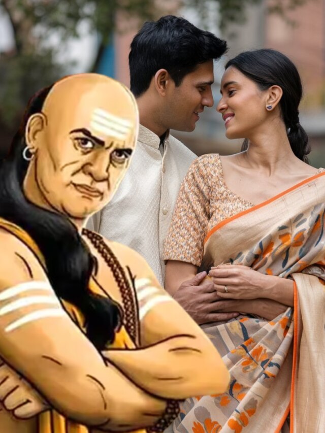 স্ত্রীর সঙ্গে গভীর ভালোবাসার সময়ও এই ২ কথা ফাঁস নয়: চাণক্য