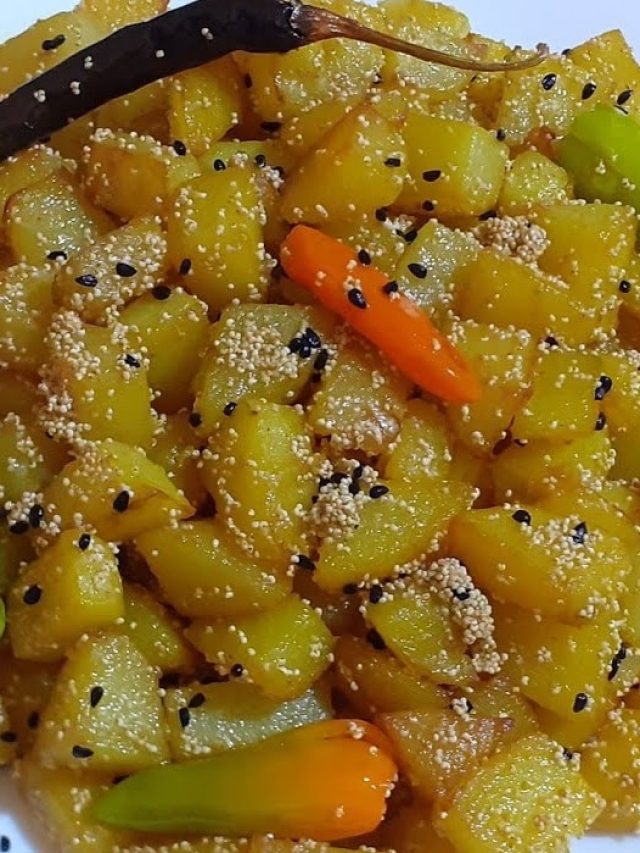 আলু ভাজায় কখন পোস্ত দিলে কুড়মুড়ে ও সুস্বাদু হবে? শিখে নিন সঠিক নিয়ম