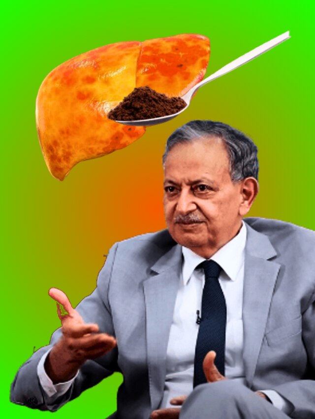 লিভারের ওয়াশিং মেশিন, ময়লা নিঙড়ে বের করে এই কালো গুঁড়ো