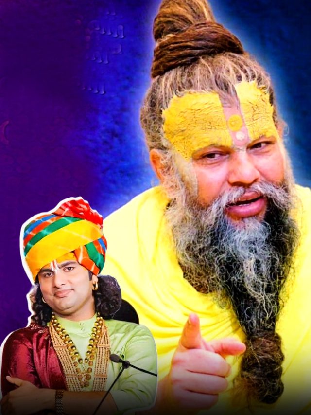 प्रेमानंद महाराज ने 'विष-किट' वाले महाराज को दी सलाह, बोले 'माता-बहन की तरफ ऐसी दृष्टि...'