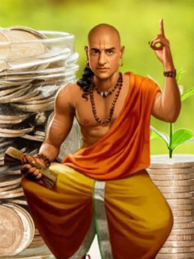 চাণক্যের এই 'গোল্ডেন রুল' মানলেই খুলবে ভাগ্য, অল্প দিনেই বড়লোক হবেন