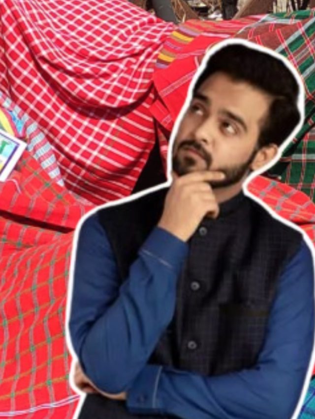 প্রতিদিন গামছা ছাড়া তো চলে না, এর ইংরেজি কী বলতে পারবেন?