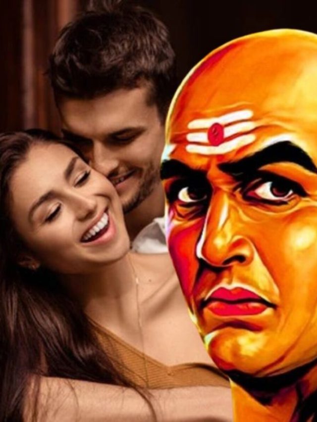 যদি থাকে এই গুণ প্রেমে কখনও ব্যর্থ হবেন না, বলছেন চাণক্য