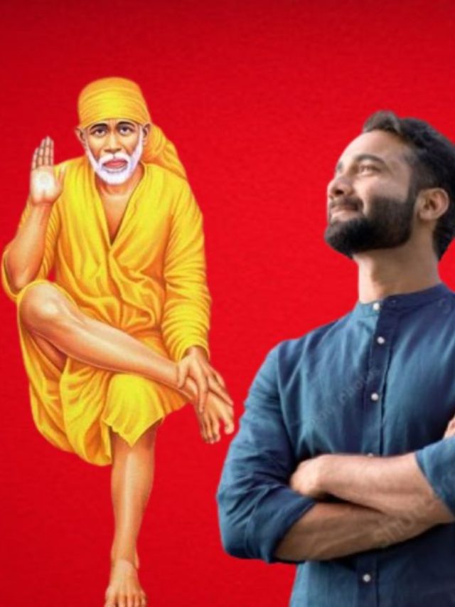 জীবনে সফল হতে চান? সাইঁবাবার এই ৭ কথা সবসময় মাথায় রাখুন