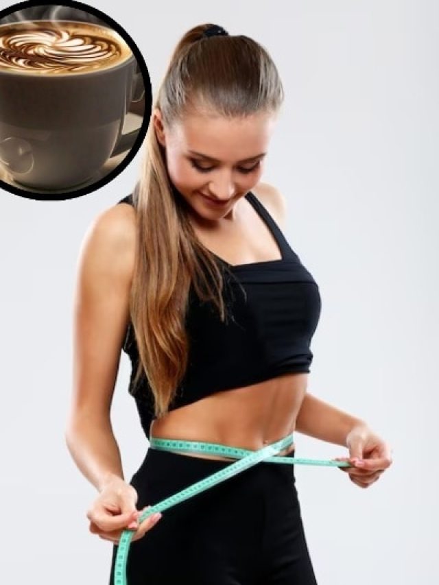 'ब्लैक' ही नहीं ये कॉफी पीने से भी तेजी से घटेगा वजन, जान लीजिए अन्य फायदे