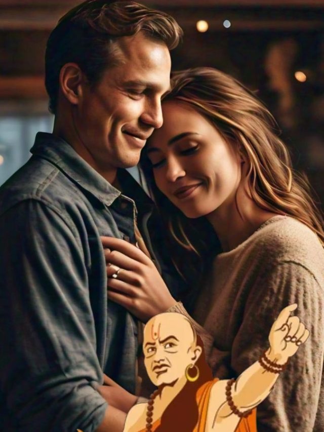 এই পুরুষরাই দিতে পারে চরম সুখ, জানুন চাণক্যের টিপস