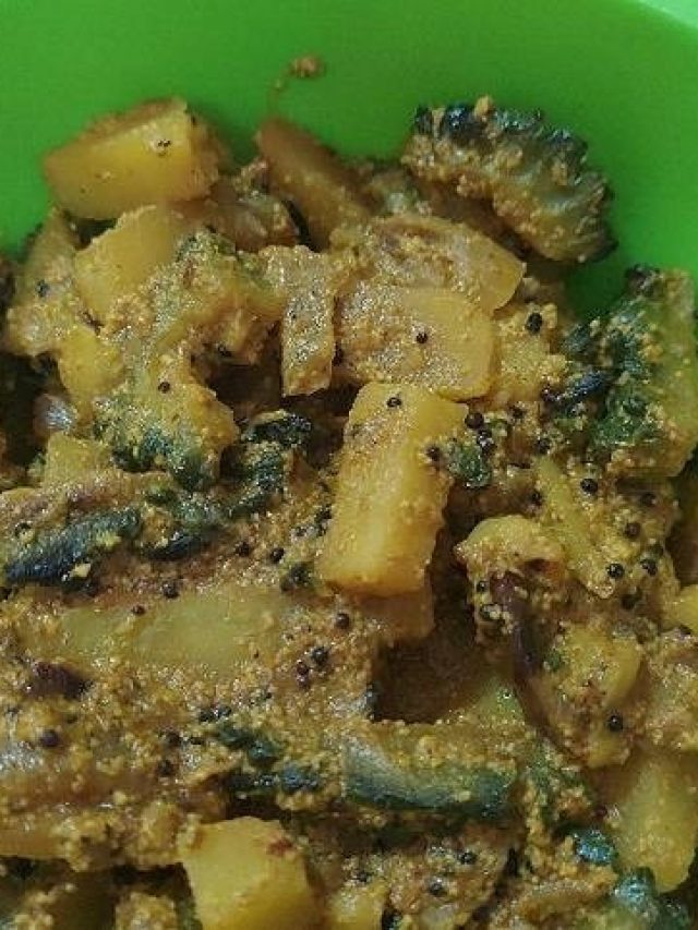 উচ্ছে পোস্ত এভাবে খেলে ভুলে যাবেন চিকেন-মাটনের স্বাদও