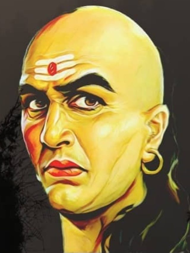 সাফল্য ছিনিয়ে আনতে পারবেন, চাণক্যের বলা ৪ গুণ রপ্ত করুন