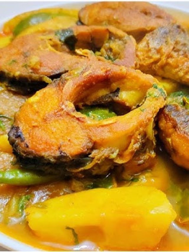 কাঁচকলা-পেঁপে-আলু-বড়ি দিয়ে মাছের ঝোল, এটাই সেরার সেরা রেসিপি