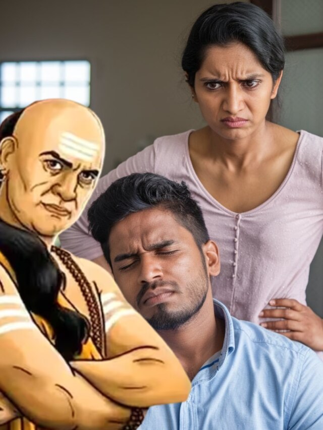 এই ৭ ধরনের মেয়েকে বিয়ে করলে ছেলেদের জীবন হয় নরক: চাণক্য