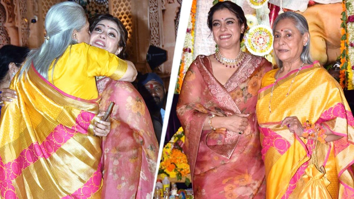 जया बच्चन ने काजोल को लगाया गले-किया Kiss, कैमरे पर दिखा 'सास-बहू' का बॉन्ड