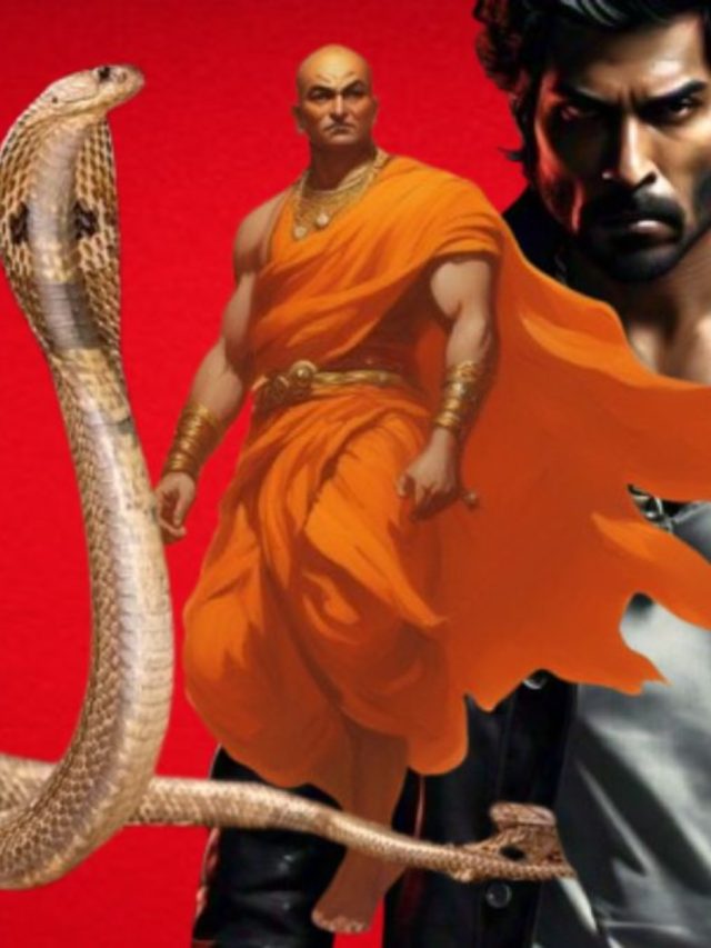 এমন কাছের লোকের থেকে সাপও ভাল, সাবধান করেছেন চাণক্য