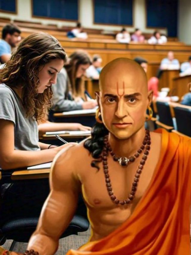 সাফল্য পেতে চাণক্যের ৫ টিপস, ছাত্রছাত্রীদের অবশ্যই জানা উচিত