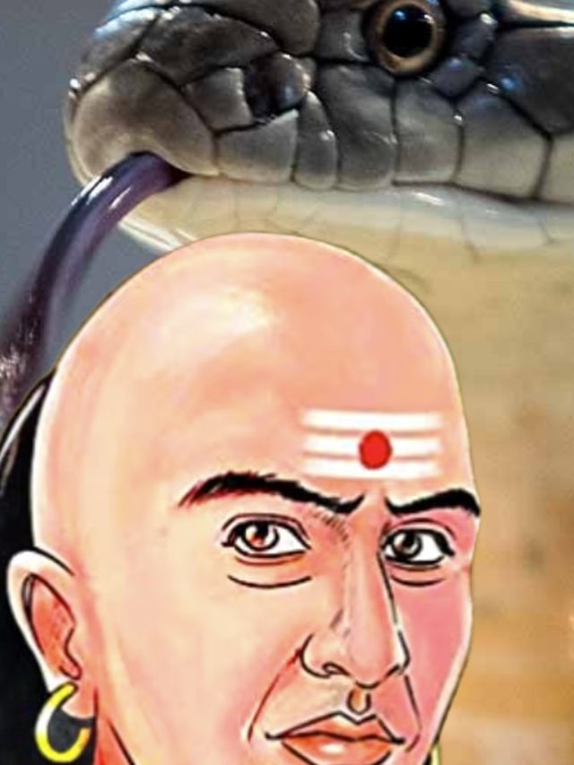 এই বন্ধুরা সাপের থেকেও ভয়ঙ্কর, সাবধান করেছেন চাণক্য
