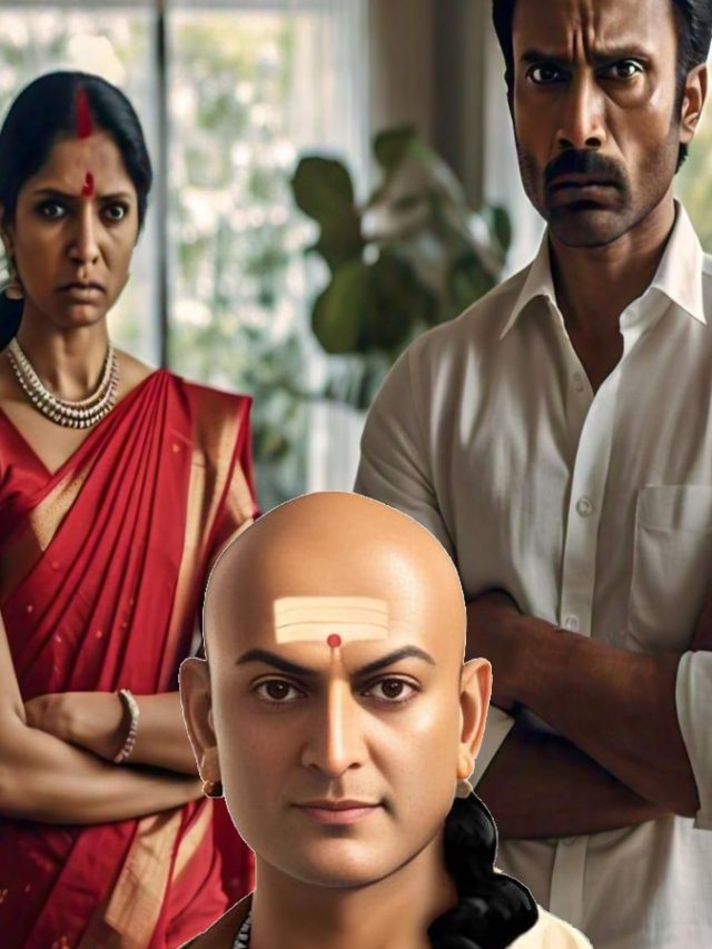 স্ত্রী বা প্রেমিকাকে ভুলেও বলবেন না ৪ কথা, জানুন চাণক্যের টিপস