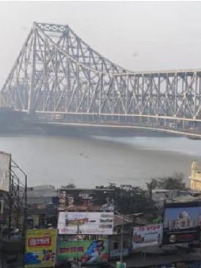 হাওড়া ব্রিজকে বাংলায় কী বলে? অনেকেই জানেন না