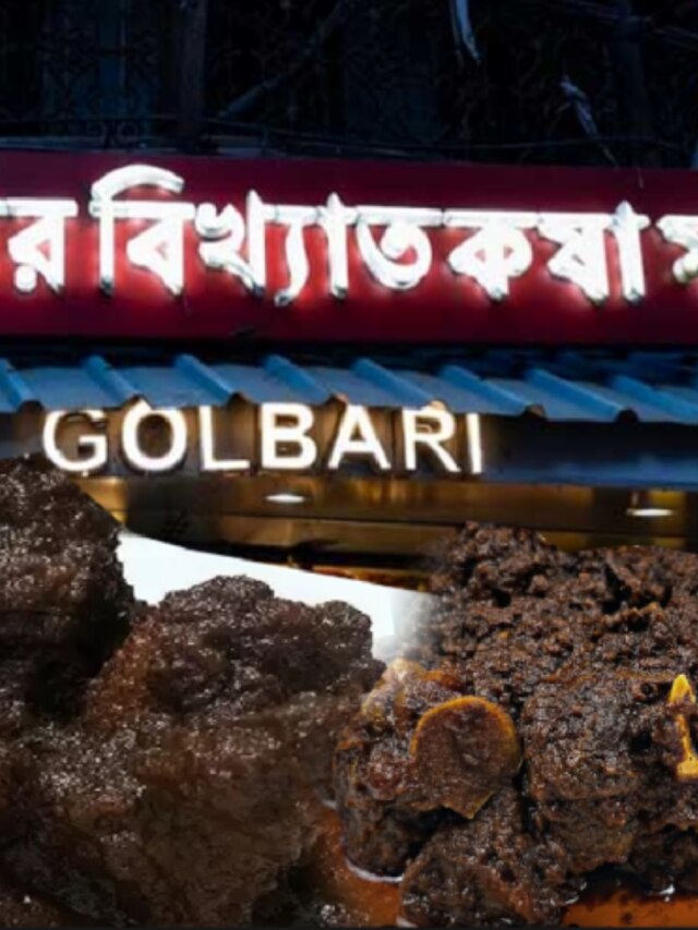 গোলবাড়ির কালো মাটন কষা বানান বাড়িতে, সেই সিক্রেট রেসিপি