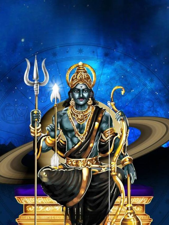 नए साल में शनि धारण करेंगे चांदी के पाये, इन राशियों को होगा सालभर लाभ