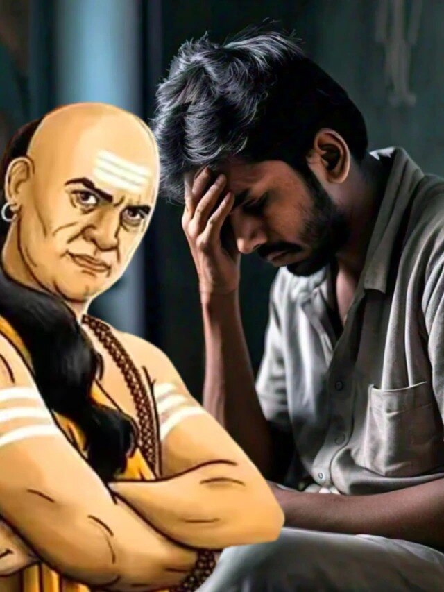 ভুলেও সম্পর্ক রাখবেন না এদের সঙ্গে, হবে মারাত্মক বিপদ: চাণক্য