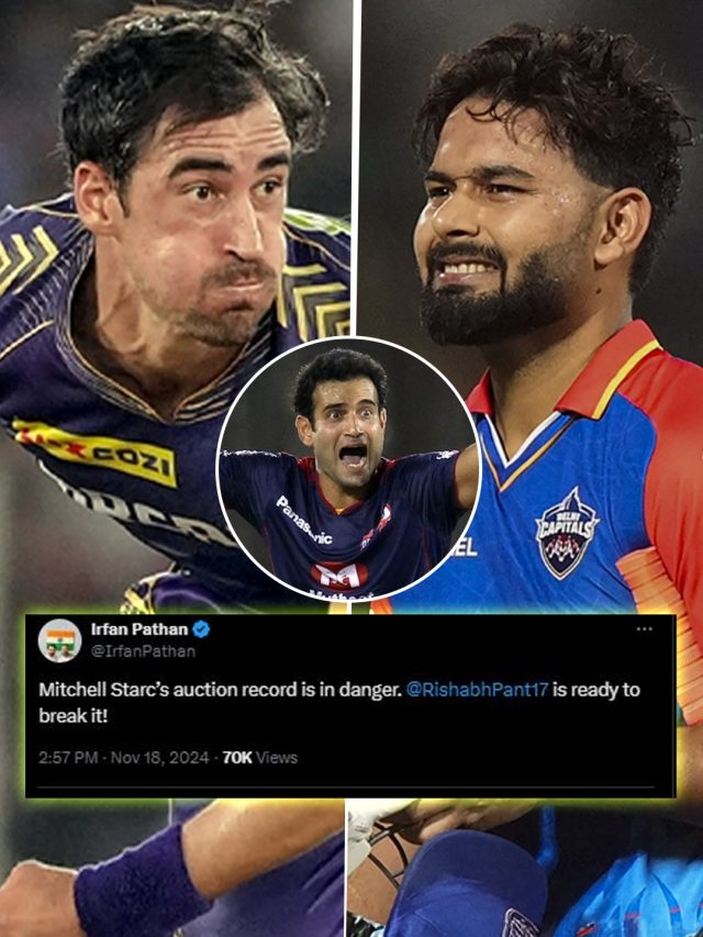 कौन होगा IPL का सबसे महंगा ख‍िलाड़ी? टूटेगा स्टार्क का रिकॉर्ड, हुई ये भव‍िष्यवाणी