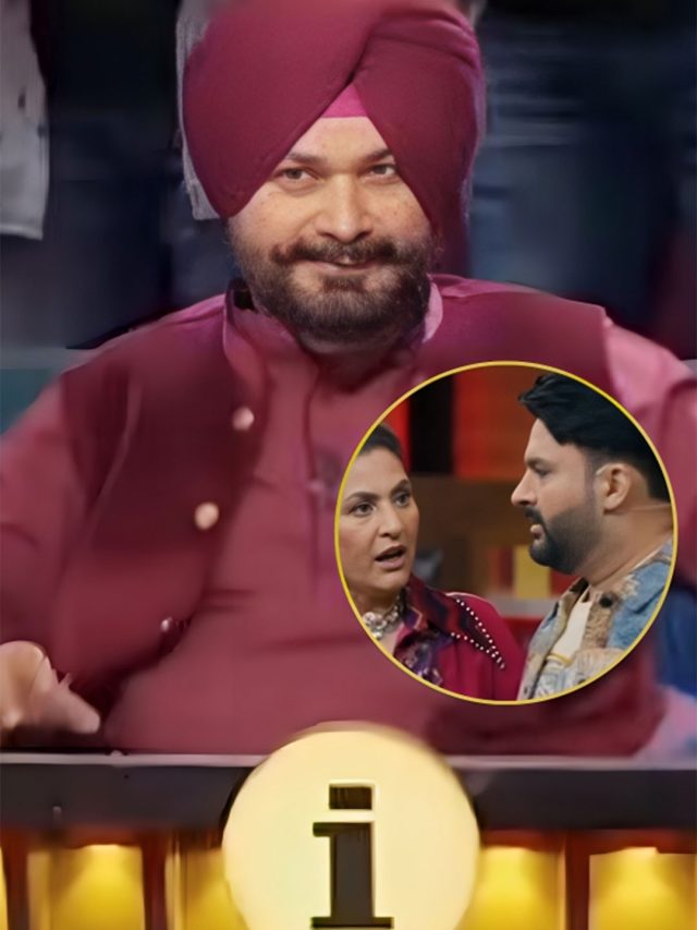 5 साल बाद कपिल के शो में लौटे नवजोत सिंह सिद्धू, छिनी अर्चना की कुर्सी? बोलीं- कब्जा कर लिया