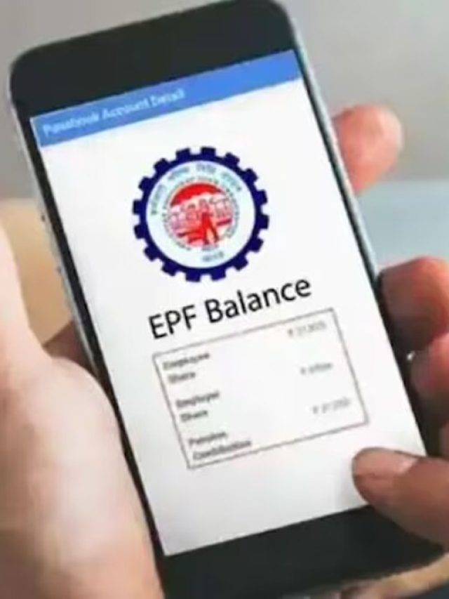 ना पासवर्ड, ना कोई ऐप, अब ऐसे चेक करें अपना PF बैलेंस