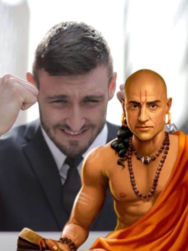 কম সময়ে সুখ ও সাফল্য পাবেন হাতেনাতে, মানুন চাণক্য নীতির এই ৩ কথা