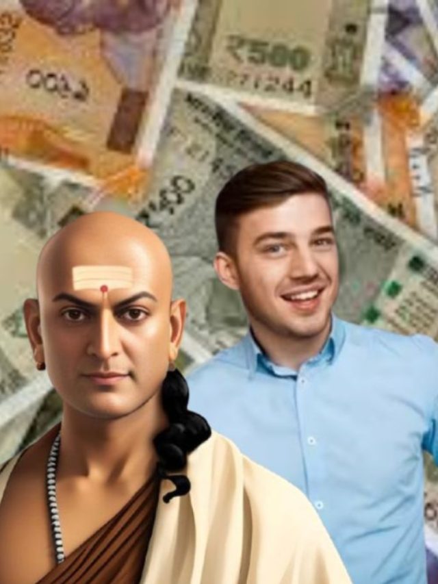 ধনী হওয়া কেউ আটকাতে পারবে না, মেনে চলুন চাণক্যের ৫ কথা