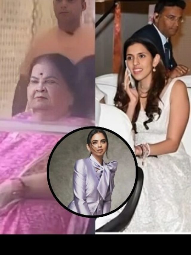 दादी सास के साथ ननद ईशा को सपोर्ट करने पहुंचीं श्लोका अंबानी, सादगी से जीता दिल