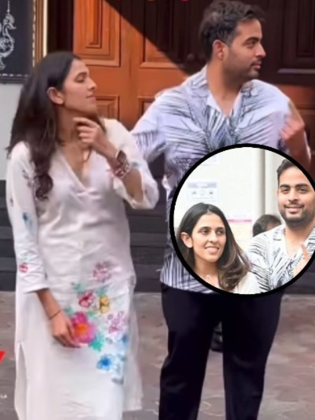 पति आकाश अंबानी का हाथ थामे कहां निकलीं श्लोका, सस्ते सूट में भी लगीं प्यारी, जानें कीमत