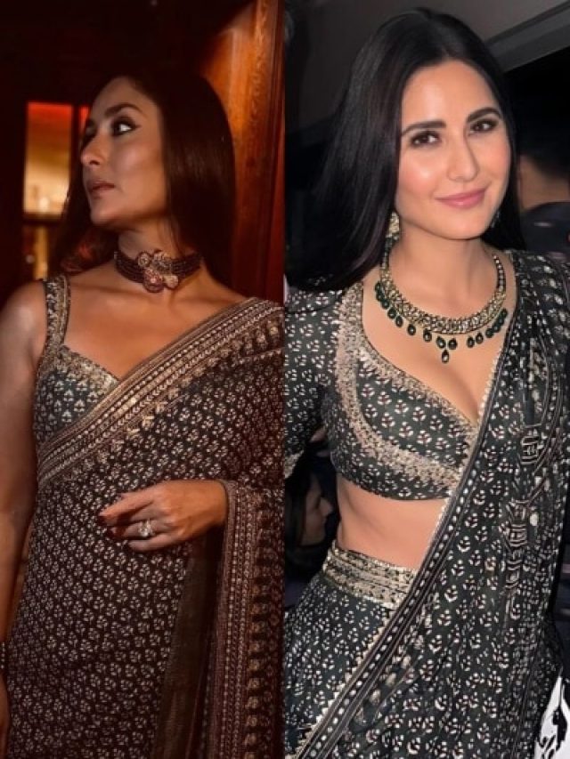 करीना कपूर भाई के रोका में साड़ी पहन लगीं कमाल, कैटरीना को किया कॉपी?
