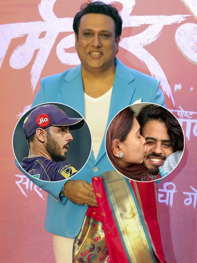 कौन है गोविंदा की वह भांजी... जिसका भारतीय क्रिकेटर से है लव कनेक्शन
