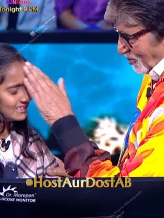 बीमार भाई का दर्द बताते हुए रो पड़ी बच्ची, अमिताभ बच्चन ने छोड़ी कुर्सी, खुद पोंछे आंसू