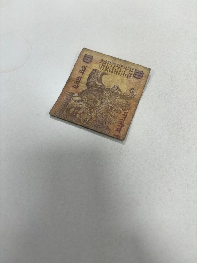 রাস্তায় টাকা-কয়েন কুড়িয়ে পাওয়া কি শুভ?