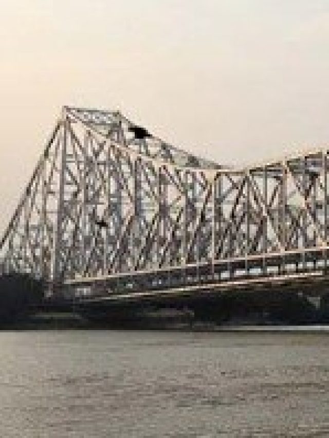 হাওড়া ব্রিজের বাংলা কী? অনেকেই  বলতে পারবেন না