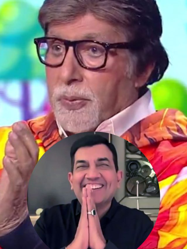 अमिताभ बच्चन की गोल रोटी बनाने की 'मटका ट्र‍िक', सुनकर संजीव कपूर भी हैरान