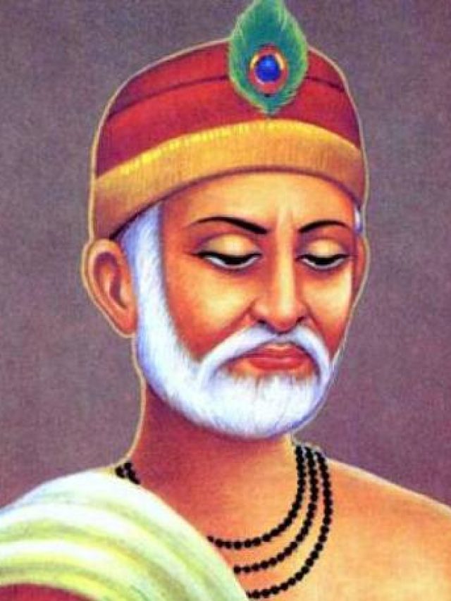 'काल करे सो आज कर... बहुरि करेगा कब', जानें क्या है बहुरि का अर्थ