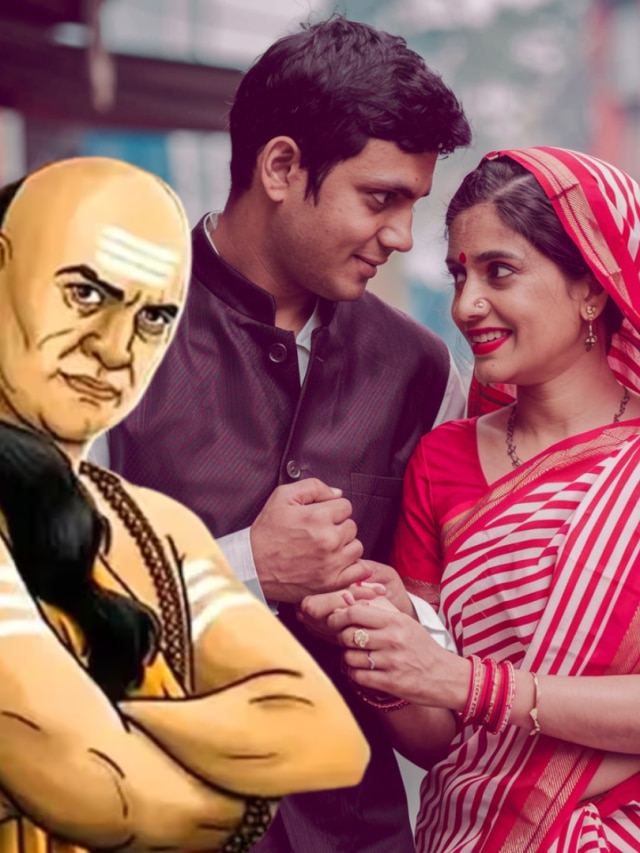 স্বামী-স্ত্রীর বয়সের ফারাক কত হলে দাম্পত্য সুখ সপ্তমে? চাণক্য